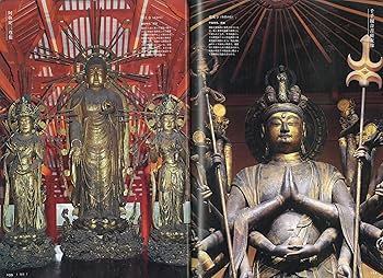 エマニュエルの仏 Amazon.co.jp: 【東寺監修 公認】阿閦如来(あしゅくにょらい